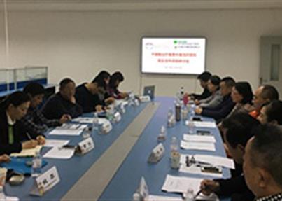 新生命干细胞与华西医院研讨干细胞治疗毒蕈中毒性肝损伤