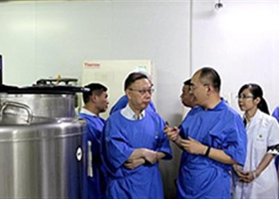 全国政协调研组莅临四川省脐带血造血干细胞库