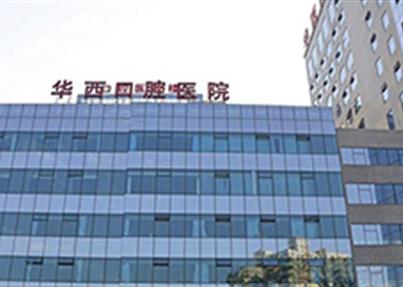 全国第二批干细胞临床研究备案机构公布，华西口腔医院入选