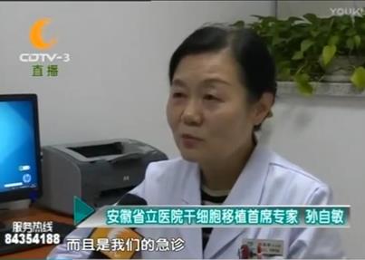 飞越1500公里的救命脐带血