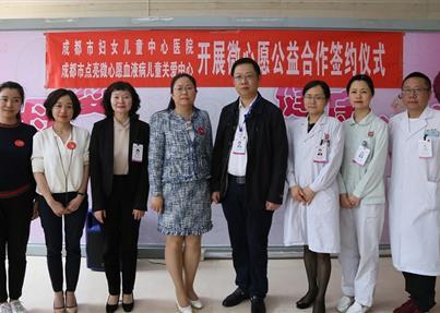 SCTV-3《经视新闻》: 关爱白血病患儿 ...