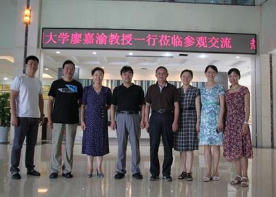 原华西医院程惊秋院长、加州大学廖嘉渝教授一行莅临四川新生命干细胞科技股份有限公司