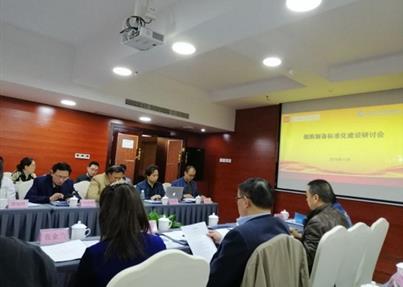 推动产业高质量发展，细胞制备标准化建设研讨会在成都举办