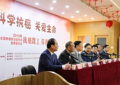 全国肿瘤防治宣传周启动，脐带血治疗某些恶性肿瘤有优势