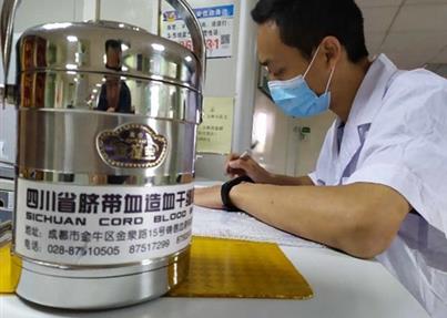 采用自存脐血干细胞进行移植，3岁弟弟救下患地中海贫血症哥哥