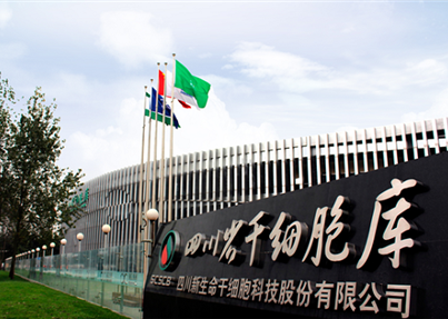 打赢“新冠”战疫，干细胞有望出力