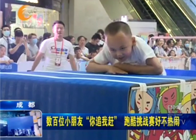 CDTV-2《深夜快递》：数百位小朋友“你追...