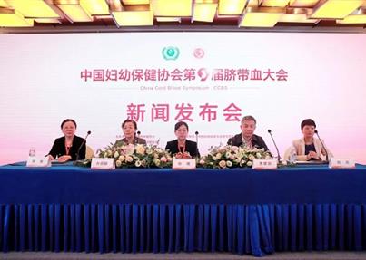 存脐带血不是智商税！全国400余位专家呼吁：科学认识它