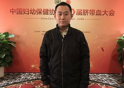 第九届脐血大会 李啸扬：老年多发的急性髓系白血病 脐带血联合化疗是非常好的选择