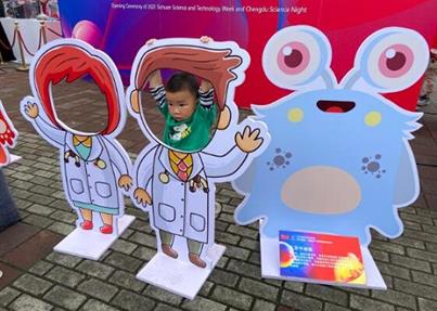 脱落的乳牙还有用，真的？干细胞新知“上新”成都科技周