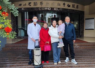 时隔3年 成都脐带血飞到天津救人！
