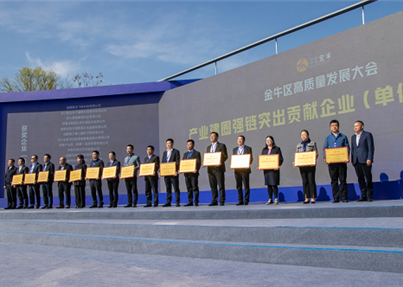 建圈强链贡献突出 新生命干细胞公司获两项殊荣