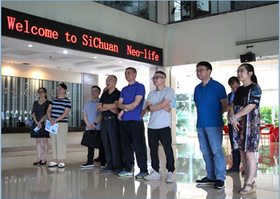 四川省药品监督管理局党组书记、局长张大中一行莅临调研指导