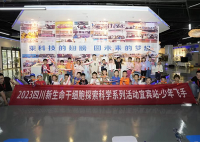 飞行小能手 宜宾“脐宝贝”体验科技的魅力