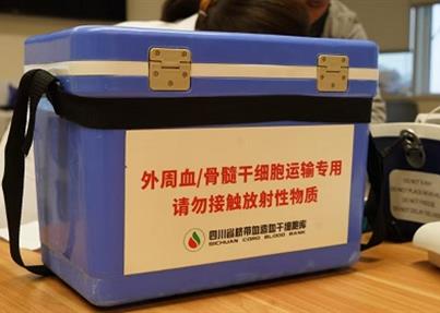 四川脐血库脐带血应用创新高