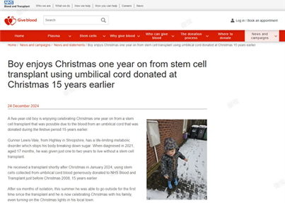 15年前的“特殊礼物” 今日创造“脐”迹