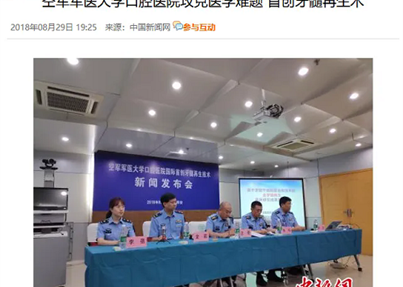 牙齿坏了？乳牙牙髓干细胞或可将它“复活”