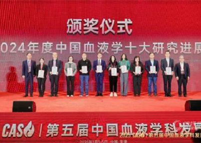 科研人员证实脐带间充质干细胞可使移植患者获得优质生存质量