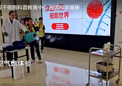 CDTV-3《幸福188》： 小学生参观干细...