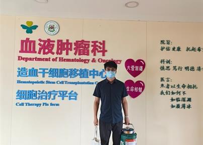 川浙两份脐带血赴深圳 为罕见病儿童带去希望