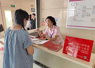 只为留下“生命火种”！ 新疆准妈妈跨越千里来川储存脐带血