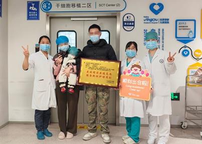 跨越千里的“生命礼物” 让罕见病宝宝重获新生